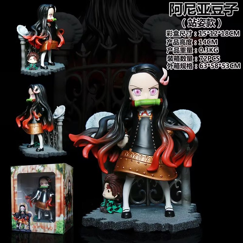 Home Decor Quirky - Mini Zi Demon Slayer Nezuko Cos